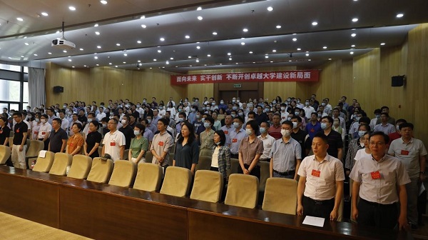 双代会闭幕式.jpg